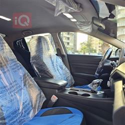 نیسان ئەلتیما